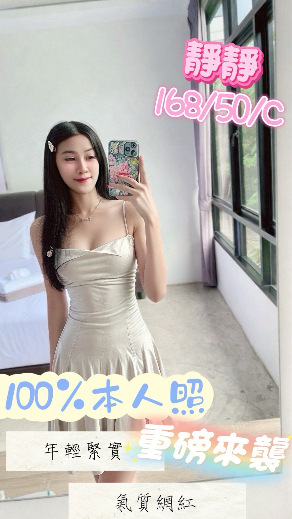 嘉義西區定點茶 蘇珊娜 163/51/32/36C 單親人妻